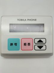 トビラフォン 迷惑電話 特殊詐欺 対策 TBLPV03PTF 電話回線モデル