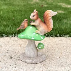 ガーデンオブジェ リス 小鳥 キノコ 樹脂 庭 ガーデンオーナメント 置物 アニマル 動物 ガーデニング 雑貨 ガーデン雑貨 ガーデンインテリア ガーデン インテリア 庭の装飾 お洒落 おしゃれ 8-14