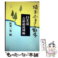 マジック・キングダムで落ちぶれて　コリイ•ドクトロウ　絶版ハヤカワ文庫SF マジック・キングダムで落ちぶれて (ハヤカワ文庫SF) | コリィ