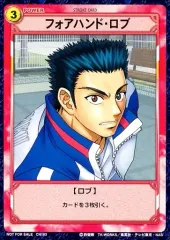 【中古】アニメ系トレカ CN163[PR]：フォアハンド・ロブ