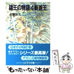 2025年最新】渡辺由自の人気アイテム - メルカリ