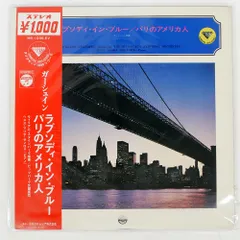 【中古CD】スタインバーグの芸術／スタインバーグ 2025年最新】ウィリアム・スタインバーグの人気アイテム - メルカリ