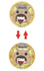 【中古】バッジ・ピンズ(キャラクター) 十四松 にゃんてぃかる(第2弾 ver.) チェンジング缶バッジ 「おそ松さん」