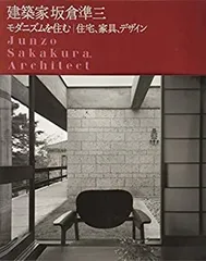 2025年最新】坂倉準三の人気アイテム - メルカリ 2025年最新】坂倉準三の人気アイテム - メルカリ