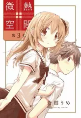 2025年最新】蒼樹うめの人気アイテム - メルカリ