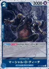 2025年最新】マーシャル・D・ティーチ ST17-005の人気アイテム