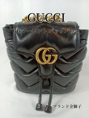 GUCCI　グッチ　GGマーモント　バッグパック　リュック　ブラック
