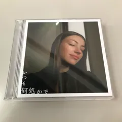 2025年最新】桑田佳祐 いつも何処かでの人気アイテム - メルカリ
