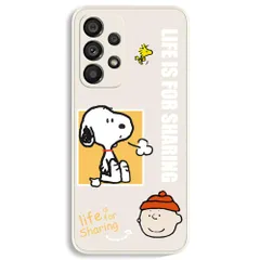携帯ケース(ホワイト) レンズ保護 携帯カバー キャラクター シリコン リキッド 指紋防止 TPU 衝撃吸収 かわいい 【ため息】 スマホケース ギャラクシー スヌーピー S22 Galaxy