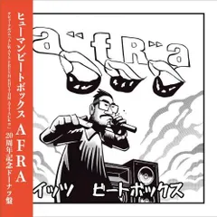 ロボ宙 ＳＣＲＡＰＰＩＮ ２ＬＰ レコード ＯＭＩＹＡＧＥ 2025年最新】ロボ宙の人気アイテム - メルカリ