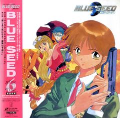 アニメ ブルーシード レトロ VHSビデオ 声優 高田裕三 竹書房 林原