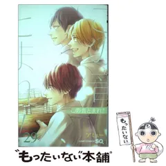 2024年最新】この音とまれ29の人気アイテム - メルカリ