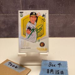 木浪聖也　BBM 2020 glory パッチカード 2020 BBM Premium Glory 木浪聖也 19/30 阪神タイガース RC