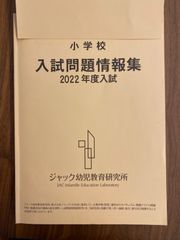 メルカリShops - 設備設計一級建築士(法適合確認)の問題と解答例