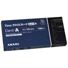 2024年最新】アマノ カードAの人気アイテム - メルカリ