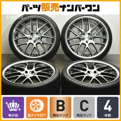 20インチ　8.5J2本　9.5J2本 業者塗装 新車外し 美品】トヨタ ランドクルーザー 300 ZX 純正 20in 8J +