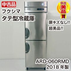 商品の評価