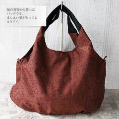 着物リメイク バッグ【まんまるバッグ 絣（かすり）えんじ色】手さげカバン トートバッグ グラニーバッグ 肩掛け ポケット 仕切り 着物 浴衣 祭り 通勤・通学 母の日 敬老の日 アンティーク ビンテージ 古布 絹 シルク プレゼント