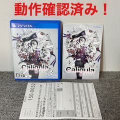 カリギュラ PSVITA