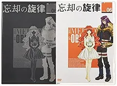 忘却の旋律 第6巻(限定版) [DVD] Amazon.co.jp: 忘却の旋律(6) (角川コミックス・エース) 電子