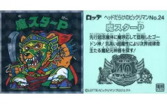 ドラゴンボール ミスターポポ 1991 てれびでんわ 擬似角プリズム カードダス ドラゴンボール ミスターポポ 1991 テレビデンワ ギジカク