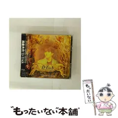 2026年最新】浅倉大介の人気アイテム - メルカリ