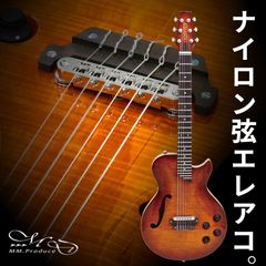 MD-MM Produce SE-01/F (AVC/Antique Violin Color) [アウトレット特価品]