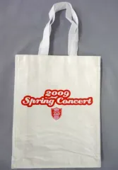 【中古】バッグ(男性) Hey! Say! JUMP エコバッグ 「Hey! Say! JUMP CONCERT TOUR ’09春」