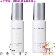 薬用ホワイトニックC クリアエッセンスPW 30mL 医薬部外品 カシー化粧品 CATHY カシー 薬用ホワイトニックC クリア
