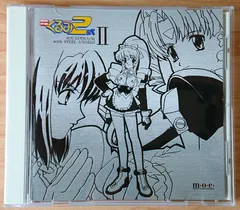 アニメ鋼鉄天使くるみ2式リミテッド・ヴァージョン［限定版］DVDセット(全4巻) 2025年最新】鋼鉄天使くるみ 2式の人気アイテム - メルカリ