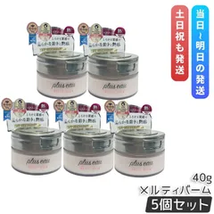 【5個セット】plus eau プリュスオー メルティバーム 40g