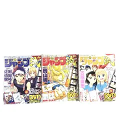 2024年最新】DVD付き分冊マンガ講座の人気アイテム - メルカリ