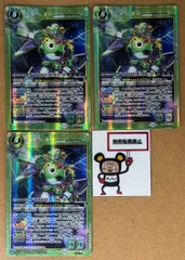 2025年最新】ケロロロボ バトスピの人気アイテム - メルカリ