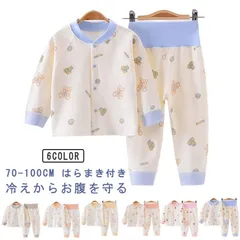 90 80 2点セット 腹巻付き 前開き ベビーパジャマ ルームウェア 上下セット パジャマ 100 2点セット 寝具 セットアップ ベビー服 パジャマ ベビールームウェア ベビーパジャマ ベビー 室#mion0592983