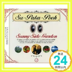 Sunny Side Garden [CD] Su-Paka-Pooh_02