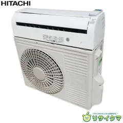 2025年最新】日立 エアコン本体の人気アイテム - メルカリ