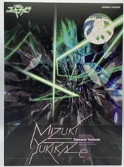 2025年最新】amakuni 水城ゆきかぜの人気アイテム - メルカリ 2025年最新】amakuni 水城ゆきかぜの人気アイテム - メルカリ