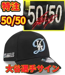 祝MVP 大谷翔平選手 50/50 50-50カスタム ニューエラ 最新