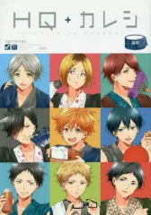 2025年最新】hq カレシ 温泉の人気アイテム - メルカリ