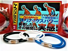 TRINOX テラヘルツ マイナスイオン パドルブラシ【Aタイプ