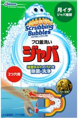 お風呂 浴槽 掃除 洗剤 スクラビングバブル 120g 風呂釜洗浄剤 ジャバ 2つ穴用 おふろの洗剤 除菌
