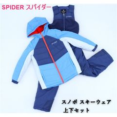 送料無料 アウトレット SPIDER スパイダー キッズ スノボ スキーウェア 
