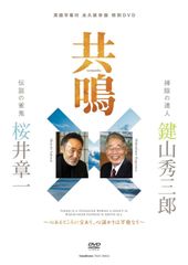 橋本真也全集DVDーBOX Amazon.co.jp: 橋本真也一周忌追悼DVD-BOX 破壊王 橋本真也全集