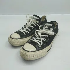 ◇ Θ CONVERSE コンバース オールスター ローカットスニーカーシューズ サイズ23.5 ブラック系 レディース E  【1506230032259】