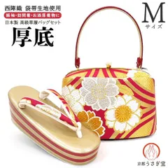 2025年最新】西陣織 バッグの人気アイテム - メルカリ