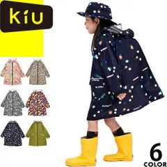 kiu キウ レインコート レインポンチョ キッズレインコート K409 子供 男の子 女の子 ランドセル対応 レインウェア 無地 カッパ 雨具 撥水 防水 幼稚園 保育園 小学生 かわいい おしゃれ 花柄
