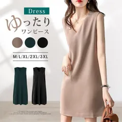 ワンピース レディース ノースリーブワンピース タンクトップ ワンピース Aライ Vネック ミモレ丈 上品 無地 シンプル きれいめ
