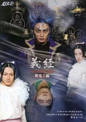 生写真 狐時明九尾狩 ブルーレイ 中村倫也 BluRay Blu-ray - メルカリ
