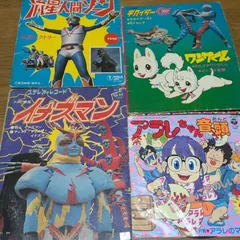 2025年最新】アラレちゃん音頭の人気アイテム - メルカリ