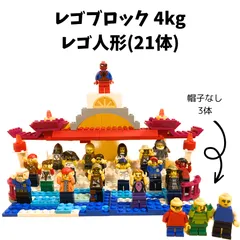 【LEGO】ブロック約4kg＋人形21体